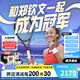 威爾勝（Wilson）鄭欽文同款pro staff V14專業(yè)全碳素網球拍復古小金拍男女通用 【V14小金拍】97拍面 290g 2#