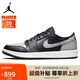 Jordan男子休閑鞋喬丹AJ1影子灰 JORDAN 1 運(yùn)動鞋DD9315-001黑/灰42