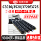 碳寶C3222L粉盒適用佳能C3120復印機C3020墨盒NPG-67粉盒C3125碳粉3025硒鼓墨粉 NPG-67墨粉盒【高容量四色套裝】送黑色粉盒