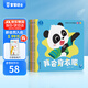 寶寶巴士jojo點(diǎn)讀繪本好習(xí)慣自理篇3d立體機(jī)關(guān)翻翻書寶貝赳赳點(diǎn)讀筆可用早教發(fā)聲書2-3歲親子共讀男女孩兒童生日禮物黑色星期五 自理篇繪本【4冊】