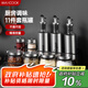 美廚（maxcook）玻璃油壺調(diào)料盒套裝 油瓶鹽罐調(diào)料架調(diào)料瓶 11件套 MCCU0539