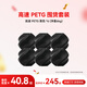 拓竹PETG HF囤貨套裝六件套 3D打印耗材 凈重6kg RFID智能參數識別 高速 PETG-黑色（6卷） 無(wú)料盤(pán)