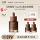 谷雨山參精華液45ml 補水保濕抗皺緊致面部精華護膚品