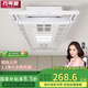 巧可馨電動晾衣架智能陽臺晾衣架家用全自動遙控升降嵌入式曬晾衣機電動 白色/包安裝/下降時遇阻即停 82照明-帶橫桿