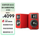 漫步者（EDIFIER）AIRPULSE A100 立體聲有源書架音箱 客廳音響 電視音響 紅色特別版