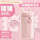 國譽(KOKUYO)Campus動物耳朵大容量筆筒圓筒筆袋收納袋 粉色 WSG-PC293P