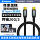 CASSDAN適用佳能EOS R10 R62單反相機數據線(xiàn)R50 R7 R6 R5 RP像素蛋糕iPAd平板聯(lián)機拍攝線(xiàn)typec高速傳輸線(xiàn) 相機公對公全功能聯(lián)機數據線(xiàn)-直頭 1米
