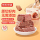 京東京造【10包】輕食原切牛肉500g 即食牛肉健身減脂食品代餐零食醬牛肉