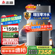 志高（CHIGO）燃?xì)鉄崴?ECO節(jié)能增壓零冷水 智能恒溫APP遠(yuǎn)程WiFi智控 免改水路全屋多點(diǎn)用水即開即熱 18L 大水量/一廚多衛(wèi) 瓶裝氣