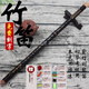 陳師傅貴州玉屏紫竹笛子專(zhuān)業(yè)級成人初學(xué)者零基礎樂(lè )器學(xué)生古風(fēng)橫笛 一節紫竹笛G調+資料