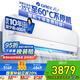 格力（GREE）空調(diào)1.5匹冷靜王+新一級能效變頻冷暖壁掛式格力空調(diào)掛機KFR-35GW/(35562)FNhAa-B1(WIFI)國家補貼