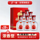 金六福 五星 濃香型白酒 45度 450ml*6瓶 整箱裝 宴請送禮