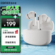 漫步者（EDIFIER）Lolli Pro 2S 真無線主動(dòng)降噪藍(lán)牙耳機(jī) 同軸雙單元 空間音效 適用蘋果華為小米OPPO手機(jī) 沙灘白