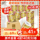 清風【李昀銳同款】 有芯卷紙原木金裝 4層加厚140克*30卷 衛(wèi)生紙整箱