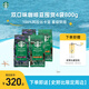 星巴克（Starbucks）精品烘焙咖啡豆100%阿拉比卡豆爆款4袋共800g 口糧豆 手沖黑咖啡