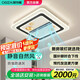 澳飾嘉2025客廳無葉風(fēng)扇燈臥室吸頂燈帶風(fēng)扇全屋風(fēng)扇燈套餐中山燈包安裝