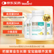 Bio Island佰澳朗德 嬰幼兒童DHA海藻油膠囊 60粒*3瓶 澳洲進(jìn)口