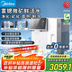 美的（Midea）飲水機可制冷即熱臺式凈水器免安裝冰魔方直飲機家用凈飲一體機JD2288T-RO