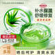 TOOLDOO蘆薈膠膏修復(fù)面霜乳液男女士面部補(bǔ)水保濕凝膠皮膚曬后軍訓(xùn)300g