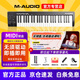 M-AUDIO Keystation 49 61 88 MK3 MIDI鍵盤(pán)半配重音樂(lè )創(chuàng  )作編曲鍵鍵盤(pán) Keystation49鍵MK3+踏板+架+包