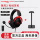 極度未知極度未知Cloud2颶風(fēng)2耳機帶靈音聲卡颶風(fēng)3吃雞cs頭戴式游戲 颶風(fēng)2 黑紅+耳機支架