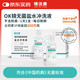 鏡沐康OK鏡生理性鹽水沖洗液硬性角膜塑形鞏膜鏡RGP專用無(wú)菌清洗液護(hù)理
