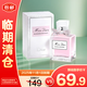 迪奧（Dior）小姐花漾淡香水 5ml【臨期清倉】