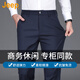 吉普（JEEP）美國(guó)正品Jeep高端修身直筒休閑褲男夏季薄款中年高檔商務(wù)免燙西褲 寶藍(lán)色 常規(guī) 【官方正品】 33 推薦150-160斤