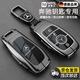 諾蒂爾德國適用奔馳鑰匙套e300l合金高檔glc260lglc300gle450保護(hù)殼扣 A款【至臻槍】金屬皮扣