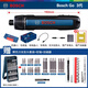 博世（BOSCH）GO3充電式鋰電電動(dòng)螺絲刀家用小型螺絲批起子機GO2代家用3.6v電批 GO3代【博世46件批頭套裝】