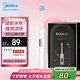 美的（Midea）電動(dòng)牙刷S1PX白色成人/學(xué)生4支刷頭牙齒清潔180天長(zhǎng)續(xù)航磁懸浮聲波馬達(dá) 七夕情人節(jié)禮物送男友女友