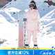 DOOK SNOW新款滑雪服套裝滑雪裝備男女戶外單板雙板雪服情侶滑雪服戶外 粉色（女） S （90-130斤）