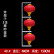 路燈中國結led發(fā)光太陽(yáng)能戶(hù)外防水道路燈桿掛件裝飾燈籠定制燈箱 市電直徑400三連串燈籠含支架
