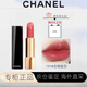 香奈兒（Chanel）春季新品魅力絲絨357/367口紅變色珍珠唇膏送女友情人節禮物 191#杏橘蜜茶