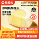 蒸籠頭原制奶酪饅頭300g*2袋共12個 兒童營養(yǎng)速食早餐 奶香饅頭中式蛋撻