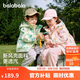 巴拉巴拉童裝兒童外套男童女童2025春裝百搭戶外兩件套上衣潮208125105214