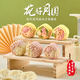 杰凱諾新款綠豆糕月餅?zāi)＞?立體冰皮壓花輔食烘焙 月圓梅花【4花片】50g