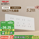德力西（DELIXI）118型開關(guān)插座面板 CD696超薄美學(xué)大板 二十孔插座白色