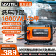 億力洗車機(jī) 家用高壓洗車機(jī) 洗車高壓噴槍 洗車機(jī)高壓220v 洗車水槍 1600W -YLQ4280標(biāo)準(zhǔn)版【泡沫壺】