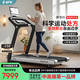 舒華跑步機(jī)I5家用款無刷電動坡度室內(nèi)健身器材官方SH-T580T 奧運(yùn)同款 SH-T580T(鈦空灰)