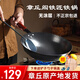 閻鐵匠章丘炒鍋鐵鍋 炒菜鍋無涂層家用不易粘鍋圓底輕便炒勺鍛打已開鍋 32cm黑鍋鏡面木把款3-5人D 32cm 圓底炒鍋