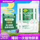 bioHouse バイオホウス3袋裝 便卜夜間酵素益生菌清腸排宿便果蔬膳食纖維噗噗片清清片