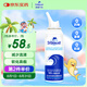 舒德爾瑪（STERIMAR）小海豚生理鹽水洗鼻鹽水鼻噴100ml 3歲+兒童成人鼻炎鼻塞洗鼻器