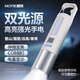 魔鐵手電筒強光充電長續(xù)航鋰電戶外變焦遠射家用應急小便攜多功能耐用 高級米白色 可當露營燈-400mAH1-3H