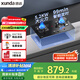 迅達(dá)（XUNDA）燃?xì)庠钐烊粴庠罴矣?雙灶具灶臺(tái) 嵌入式臺(tái)式兩用 5.2KW旋流猛火定時(shí)灶國家補(bǔ)貼20% F3-天然氣