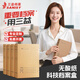 三益檔案（SANISY） 科技檔案盒A4無酸紙加厚牛皮紙淺色特大容量資料收納盒企業(yè)定制加印logo 2cm*720g 無酸紙科技盒【10個(gè)】2822