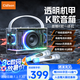 CLAISON T66藍(lán)牙音箱高音質(zhì)音響話筒一體家庭KTV套裝無線藍(lán)牙音箱手機(jī)電視戶外唱歌神器麥克風(fēng)k歌禮物