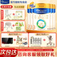皇家美素佳兒3段幼兒配方奶粉(12-36月齡幼兒)荷蘭原裝進(jìn)口新國標(biāo) 3段800g*5罐+美的微波爐