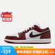 耐克NIKE男子休閑鞋喬丹AJ1 JORDAN 1 運(yùn)動鞋HF3148-102紅黑/紅白42.5