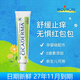 寶弘法國寶弘 嬰幼兒童止癢修復(fù)膏緩解蚊蟲叮咬擦傷紅腫溫和舒緩 金盞花止癢膏30g